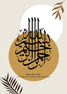 Basmala calligrpahy art