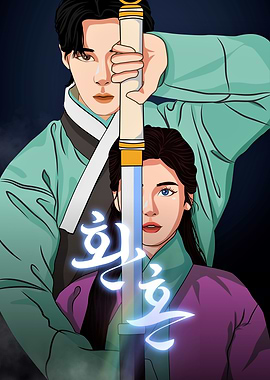 alchemy of souls couple