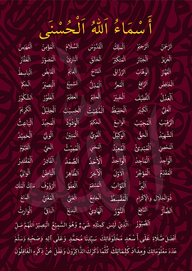 Asmaul husna