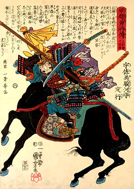 Ukiyo e Samurai On Horses