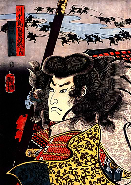 Ukiyo e Samurai Vagabond