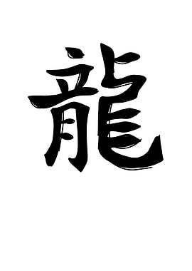 Dragon Chinese Zodiac