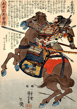 Ukiyo e Samurai Horse