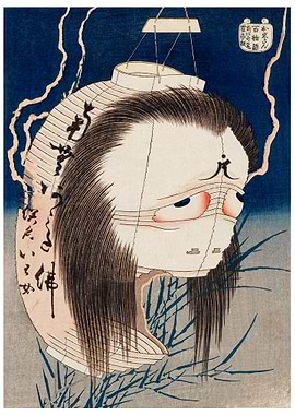 Creepy Hokusai Ghost