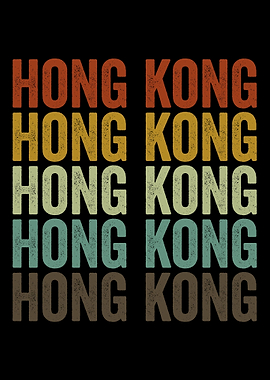 Hong Kong Hong Kong Retro