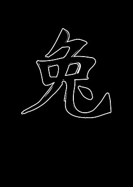 Rabbit Chinese Zodiac