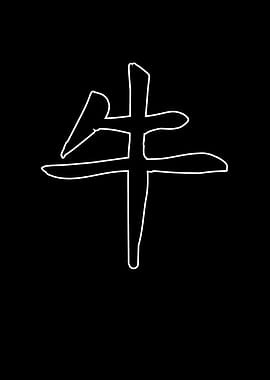 Ox Chinese Zodiac