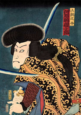 Ukiyo e The Warrior