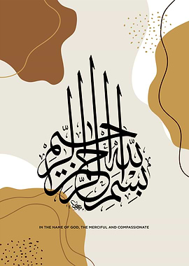 basmala calligrapjhy