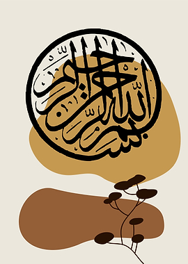 basmala calligraphy