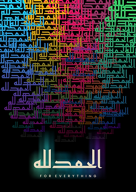 Alhamdulillah abstract