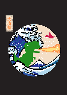 Great prehistoric pixel