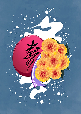 Chrysanthemum Card