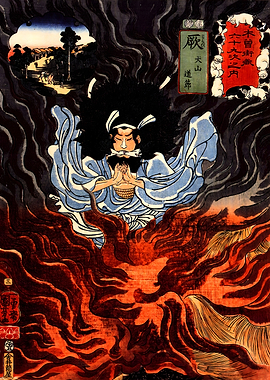 Japanese Samurai Pop