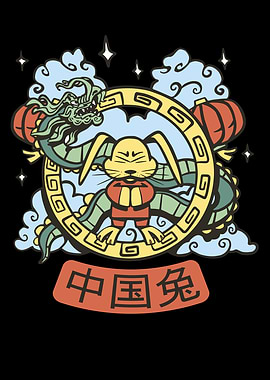 Chinese New Year Rabbit