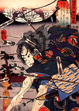 Japanese Vintage Samurai