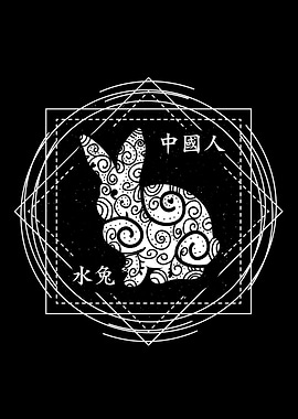Chinese Rabbit Zodiac
