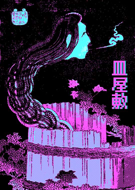 Plate Mansion Vaporwave