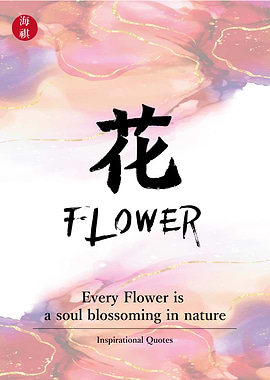 Calligraphy Quotes Flower