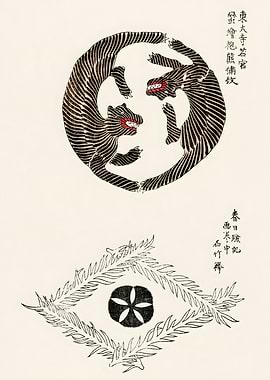 Ukiyo e Minimalist Tiger