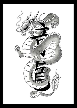 Japanese Oriental Dragon