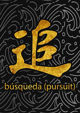 Pursuit Busqueda Kanji Jap