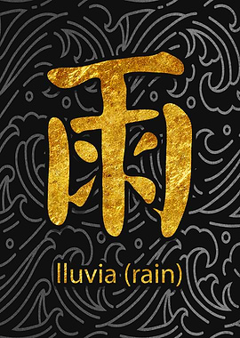 iluvia Rain Kanji Japan