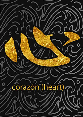 Heart Corazon Kanji Japan