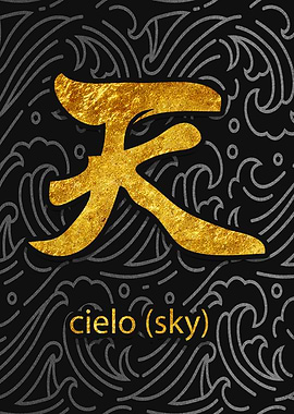 Sky Cielo Kanji Japan Love