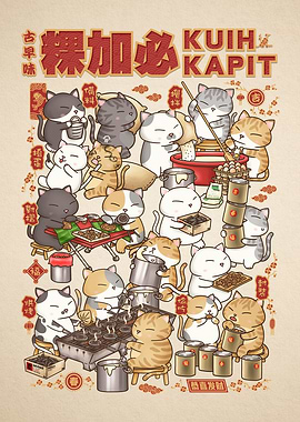 Chubby Cat CNY Kuih Kapit