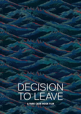 Decision To Leave