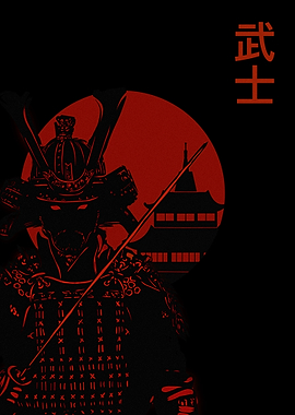 Japanese samurai art