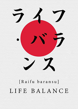 Life Balance Japan Style