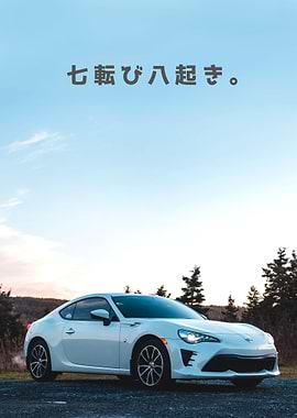 Toyota 86 Japan Quote