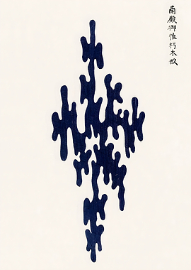 Ukiyo e Minimalist Wind