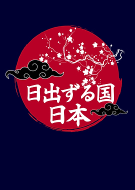 Nippon Sun Sakura Tokyo