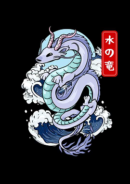 Japanese Water Dragon Myth