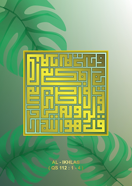 Alikhlas with green leaves