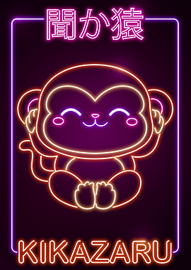 3 Wise Monkeys Kikazaru