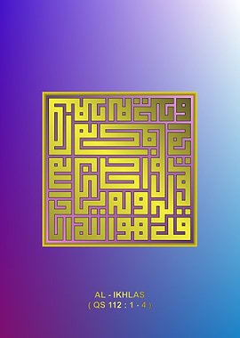 AlIkhlas gold kufi