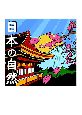 Traditional Japanese House