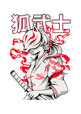 Anime Cat Mask Samurai