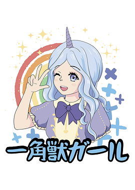 Anime Cute Unicorn Girl