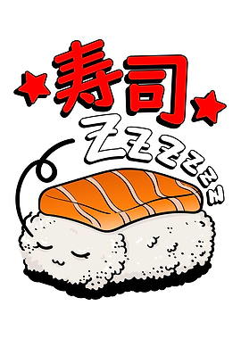 Funny Sleeping Sushi Cute