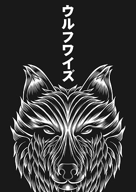 the wise wolf line art