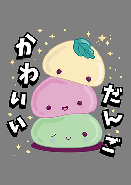 Mochi Rice Cake japanese