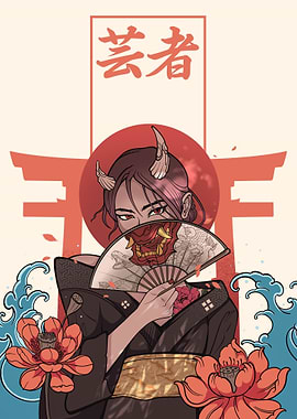 Geiko