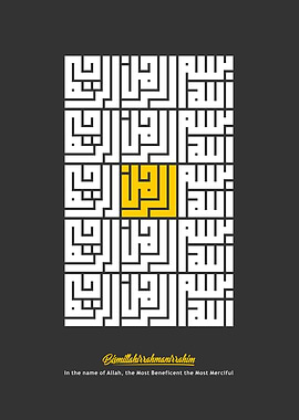 white in the name of allah