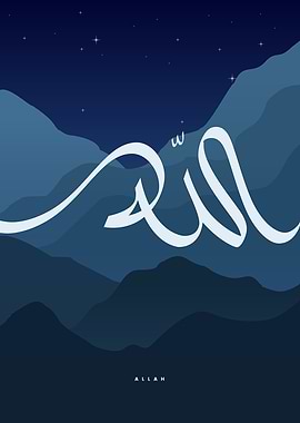 ALLAH MUHAMMAD NIGHT