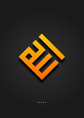 Allah Muhammad sunset